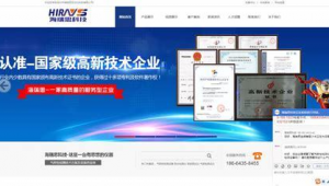 深圳愉康网络 网络推广外包-网友赵德柱的博客