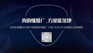 中山网络营销推广方案-网友赵德柱的博客