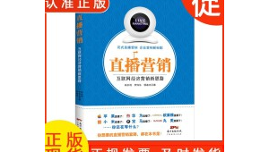 网络运营推广营销-网友赵德柱的博客