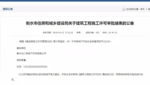 衡水网站建设网络推广