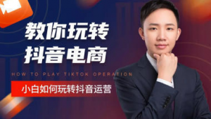 自媒体带货直播培训-网友赵德柱的博客