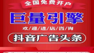 玉溪市SEM