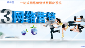 网络推广可以学到什么-网友赵德柱的博客