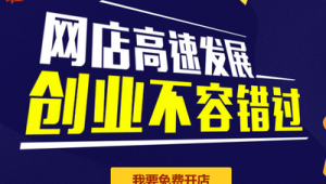 廊坊网络推广共同合作-网友赵德柱的博客