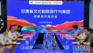 甘肃网络推广合作-网友赵德柱的博客