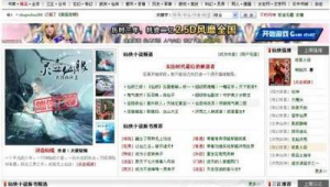 小说网络推广员-网友赵德柱的博客