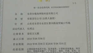 东营网络推广哪个好-网友赵德柱的博客