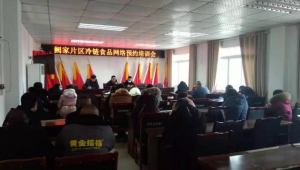 南充网络推广-网友赵德柱的博客