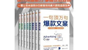 幽默聊天技巧网络推广-网友赵德柱的博客