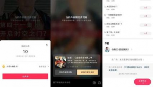 网络红人推广怎么收费-网友赵德柱的博客