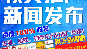 商品的网络推广软文-网友赵德柱的博客