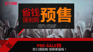 网络推广双十一文案-网友赵德柱的博客