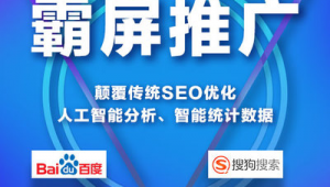 许昌网络优化推广-网友赵德柱的博客