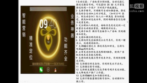 微信网络推广群广告群-网友赵德柱的博客