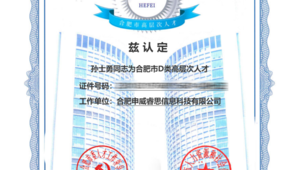 合肥网络推广产品-网友赵德柱的博客