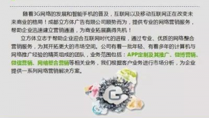 公众号网络营销推广方案