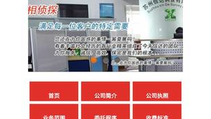 苏州网络营销推广公司-网友赵德柱的博客