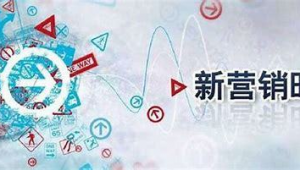 咸阳市SEO