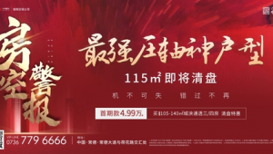 房地产网络广告推广-网友赵德柱的博客