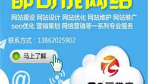 张家港网络推广-网友赵德柱的博客