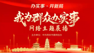 西安网站推广西安网络推广-网友赵德柱的博客