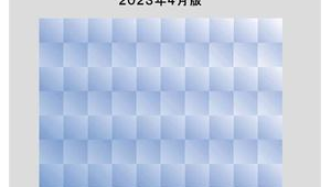 网络推广申请方法-网友赵德柱的博客