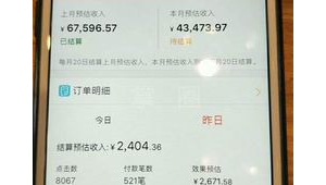 招兼职网络推广员-网友赵德柱的博客