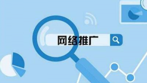 网络推广工具分享-网友赵德柱的博客