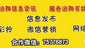 汾阳网络推广-网友赵德柱的博客