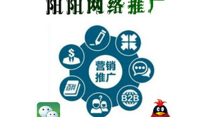 q群网络推广-网友赵德柱的博客