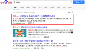 商丘网络的推广-网友赵德柱的博客