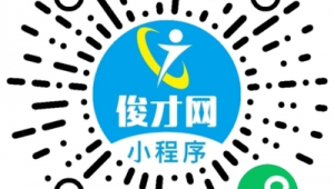 广州网络推广公司招聘信息