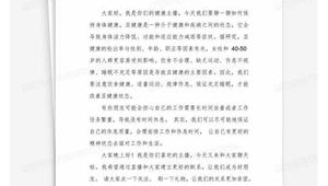 做网络推广话术开场白-网友赵德柱的博客