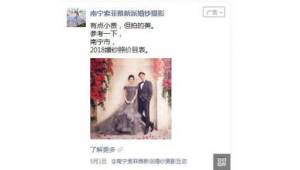 婚纱摄影网络推广好处-网友赵德柱的博客