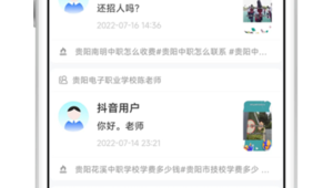 贵阳网络营销推广小陈-网友赵德柱的博客