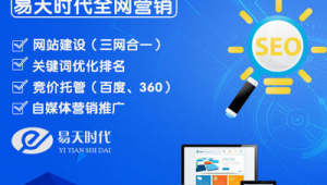 武汉seo网络营销推广-网友赵德柱的博客