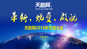 咸宁网络推广-网友赵德柱的博客