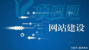 中天网络推广-网友赵德柱的博客