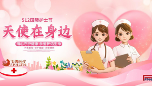 长治医疗网络推广招聘-网友赵德柱的博客