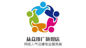 重庆网络推广服务商-网友赵德柱的博客