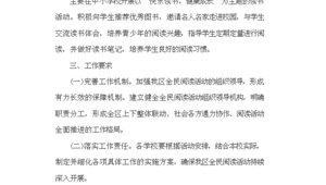 图书网络推广方案-网友赵德柱的博客