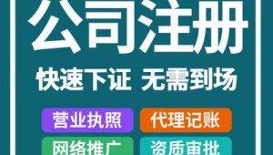 惠州网络推广代理-网友赵德柱的博客
