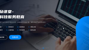 网络推广课堂-网友赵德柱的博客