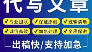 自媒体原创文章代写-网友赵德柱的博客