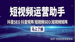 福州市SEO