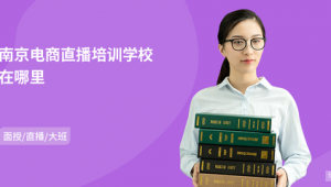 南京网络推广学校-网友赵德柱的博客