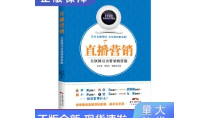 网络推广运营新思路-网友赵德柱的博客