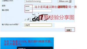 成都装修网络推广平台-网友赵德柱的博客