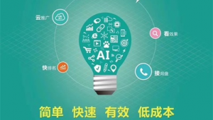 泰安网络推广软件-网友赵德柱的博客