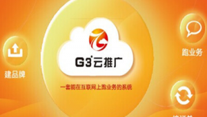 正规网络推广咨询电话-网友赵德柱的博客